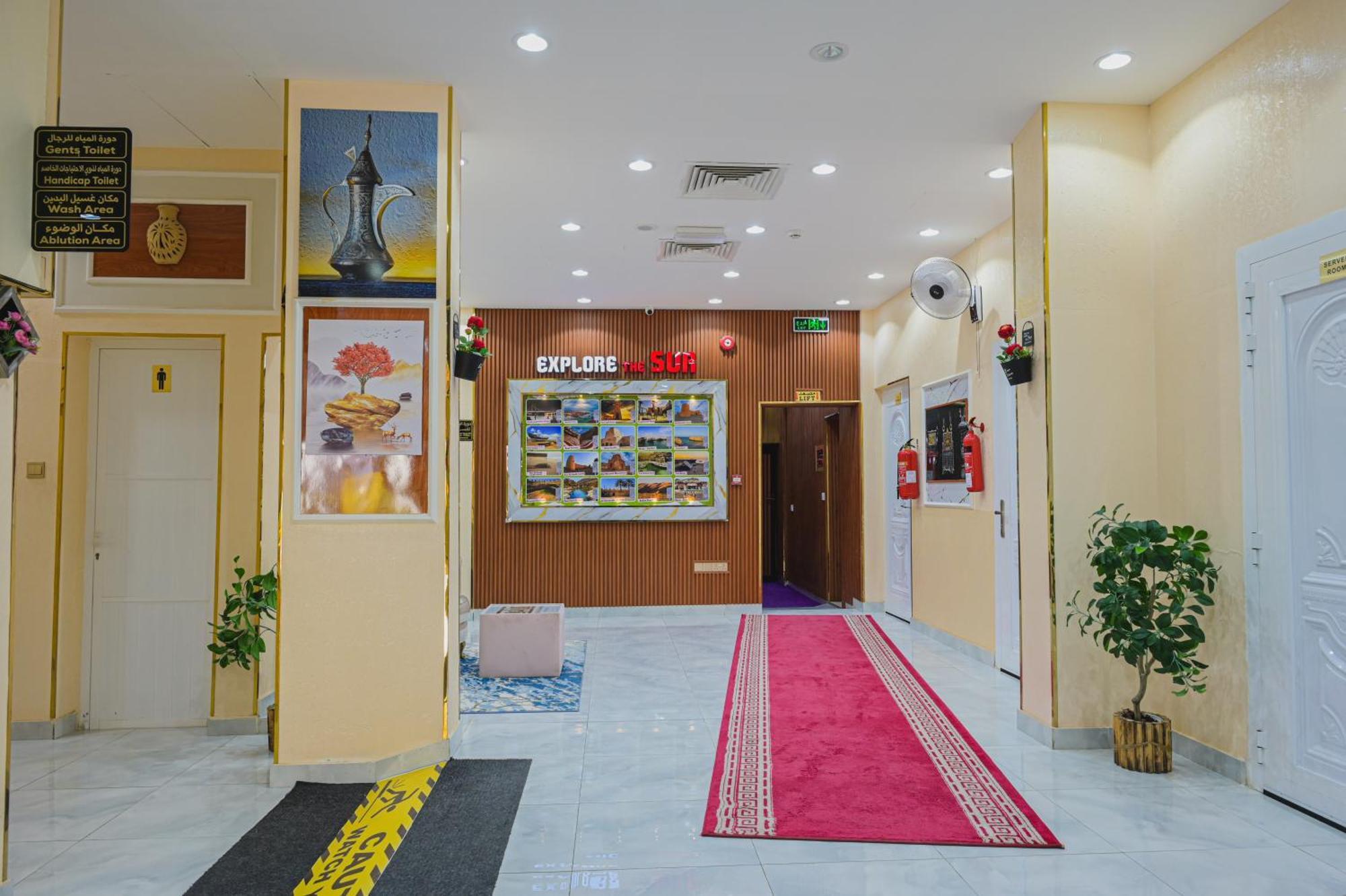 Arkan Al Barzah Hotel *